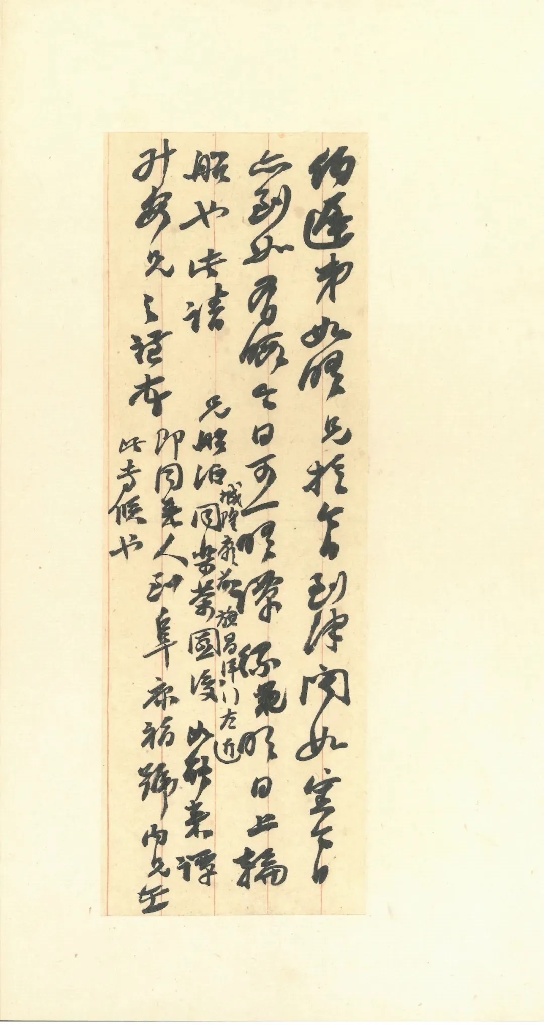 同治!赵之谦致赵曈书札十八通及信封十四件!