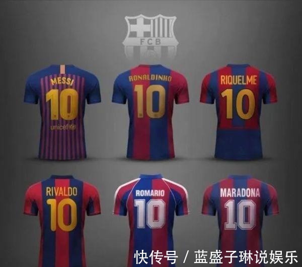 梅球王|巴萨伟大传承!从小罗到法蒂,是10号梅西的668场630球!