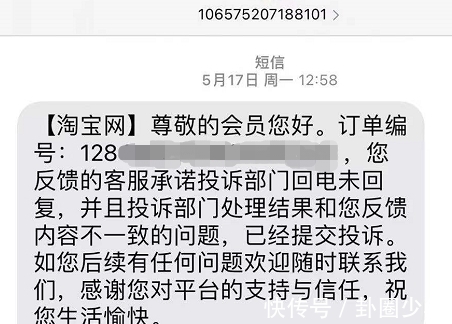 补贴|聚划算百亿补贴，便宜个屁