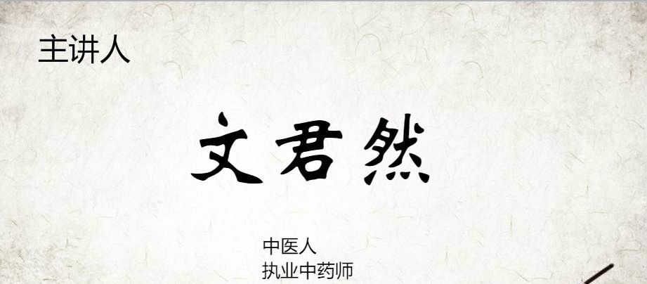  补血|两味药，补血+安神，延长“深睡时间”！还治脱发掉发，请你记好