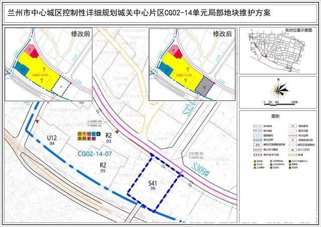 五泉|兰州五泉下广场土地控规调整 新建商业体和综合交通枢纽