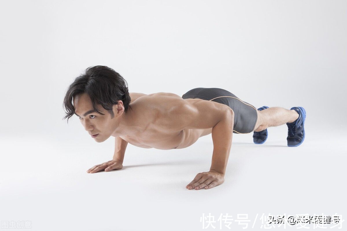 背部|俯卧撑锻炼哪些肌肉?练完俯卧撑后,这5个部位会有明显的变化