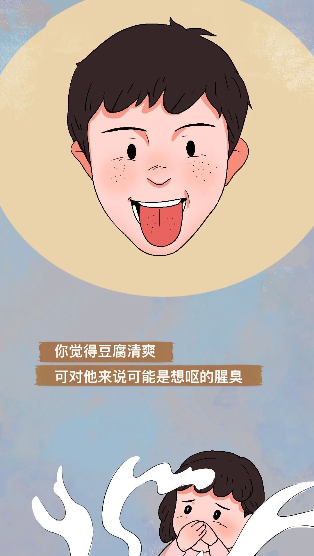 为什么大人永远不懂孩子的世界？