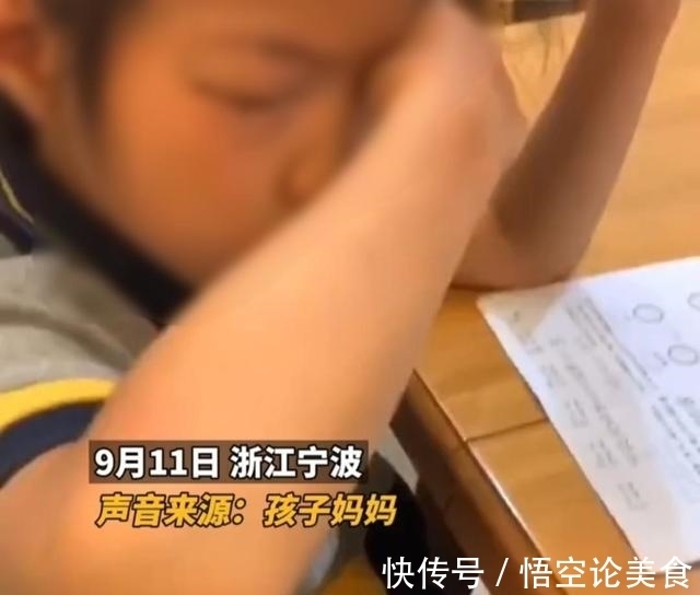 父母|浙江:小女孩患上“怪病”,一做数学眼睛就过敏,又痒又肿睁不开