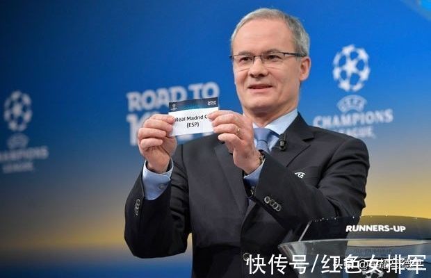 抽签|皇马震怒欧冠重新抽签！内部炮轰欧足联“耻辱”，高层：无法理解