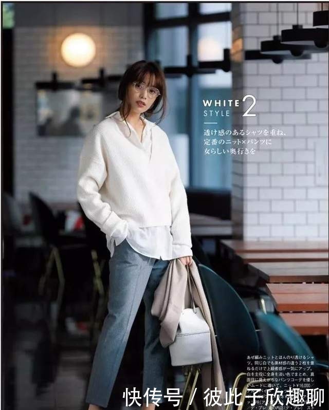 配打|三四十的女人尽量别穿大衣配打底裤,跟着日本杂志穿,时髦显气质