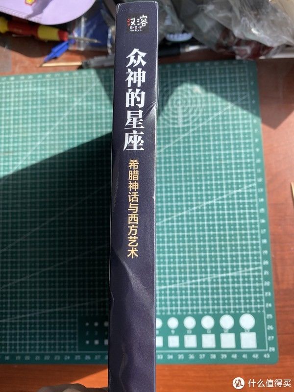 评测|诸神星座的故事！《众神的星座：希腊神话和西方艺术》评测