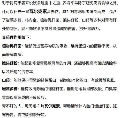 亚硝胺|多名消化科专家呼吁:餐桌3种“蔬菜”,或比烟酒还伤胃,劝你少吃