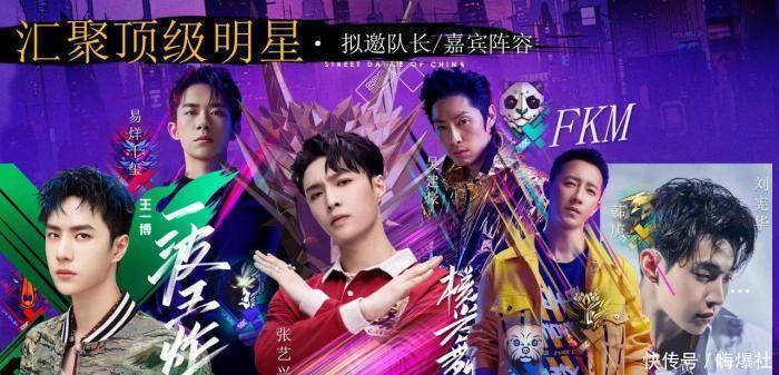 回归|不愧为顶流!王一博官宣回归街舞,2小时迎来200多万人点赞支持
