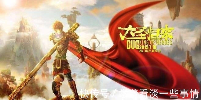 非人哉|你以为国产动漫只有《喜羊羊与灰太狼》？那是你没看过《非人哉》