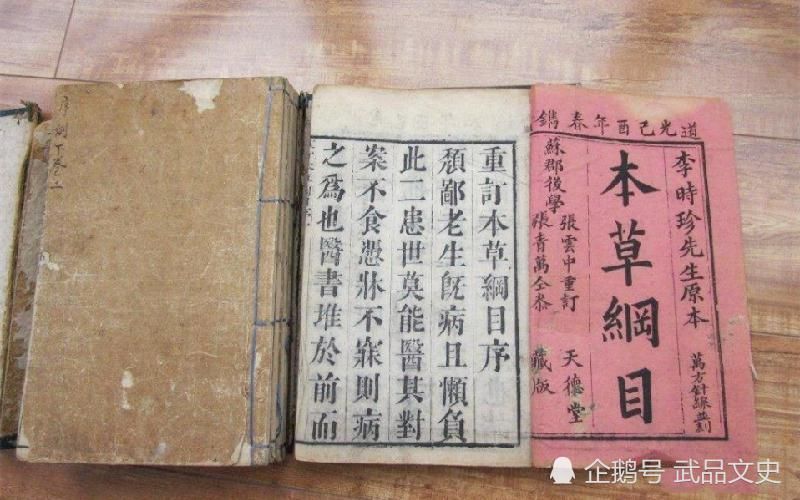 “黄鼠狼”为何不能吃,真的是因为迷信李时珍早已经给出答案