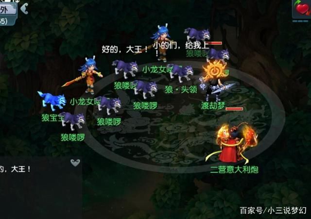 召唤兽|梦幻西游:最近的转服烟花怎么这么贵?都是花二三十万仙玉进去的
