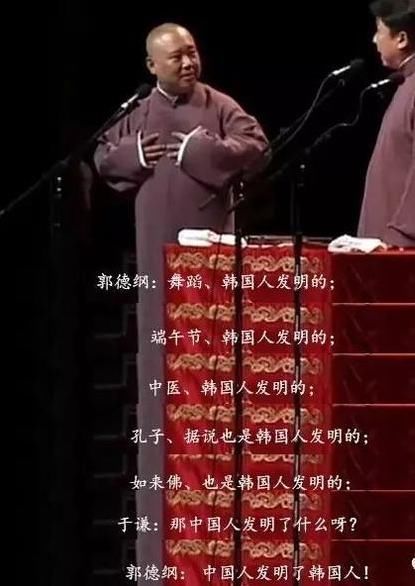 李子柒做泡菜遭韩国网友“围攻”！又是“万物起源在韩国”？