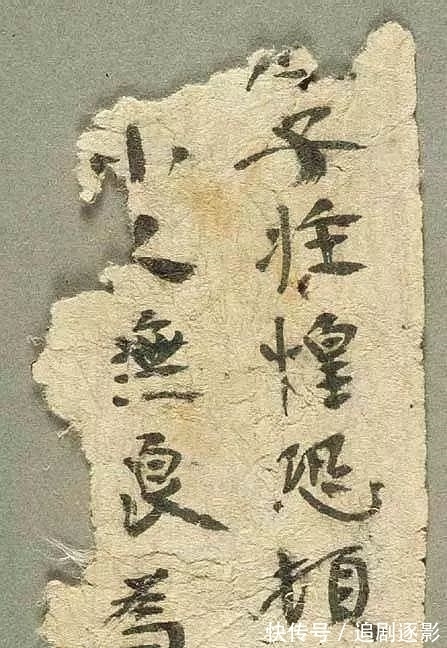 唐楷|字写得丑陋乖戾却说出于楼兰残纸,黄庭坚:分不出好歹,东施效颦