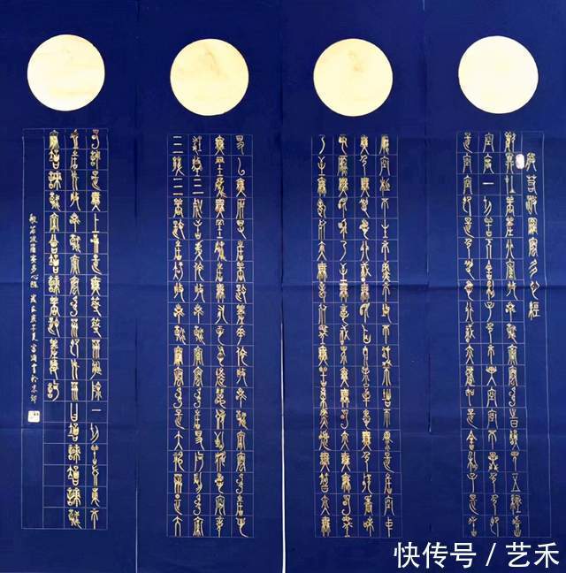 颜筋柳骨|现代诗人、书法家王富海——颜筋柳骨，铁画银钩