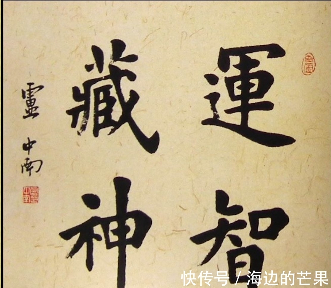 书法@书法贵在书写上,做好这几件事,很快提升书写水平