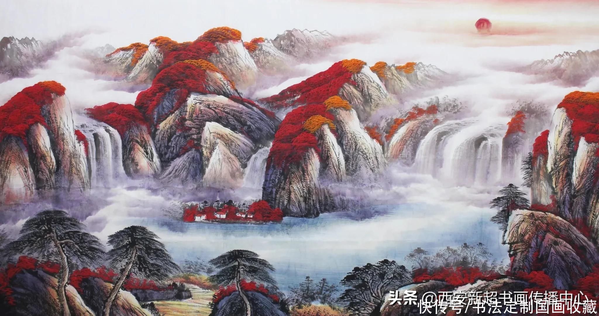 书法#书法定制国画收藏《虚室自生静气,清风若遇古人》《万山红遍》