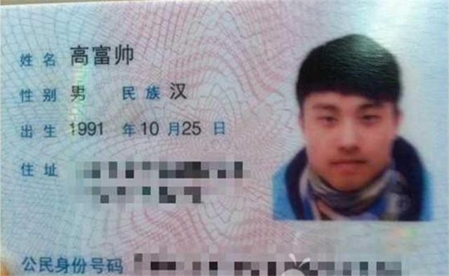 小知识|爸爸给宝宝取名“沐风”,爷爷手误漏写一笔,宝妈乐了:不改了