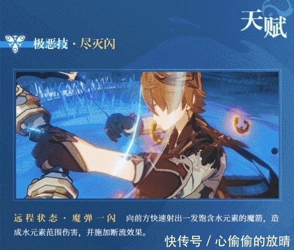 伤害|原神：新版本将至，公子和钟离能否挑战迪卢克“一哥”地位？