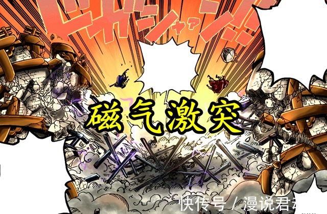 磁力|海贼王1030:基德和罗发动觉醒技,一个捅穿大妈,一个赋予磁力