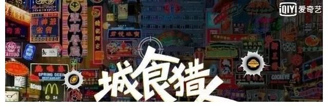 最近,一些新节目已在网上逐一播出
