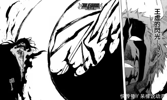 死神bleach 斬魄刀中攻擊力最強的十大技能 藍染慘遭落榜 中國熱點 死神bleach 斬魄刀中攻擊力最強的十大技能 藍染慘遭落榜 中國熱點