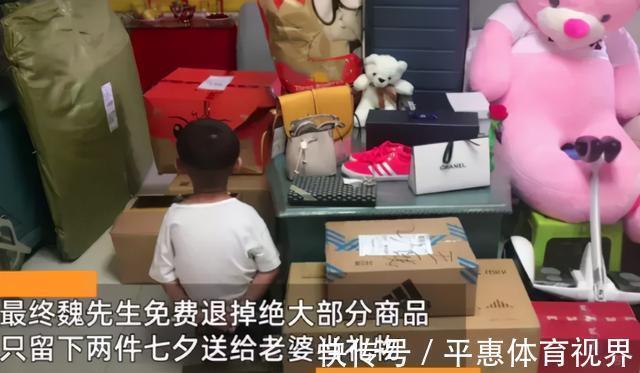 魏妈妈|6岁儿子清空爸爸购物车,秒花7万元,商家:东西能退,孩子不行