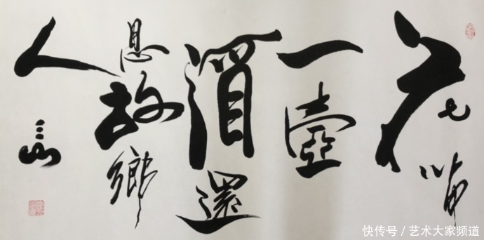 投资|中国当代最具学术价值与收藏投资潜力书画家——?崔仑昆