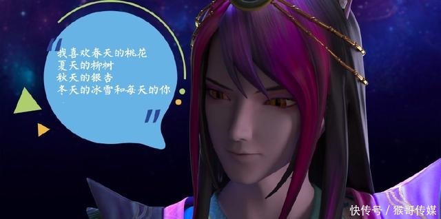 颜爵|叶罗丽小剧场颜爵花式表白冰公主,结果惹得冰公主勃然大怒