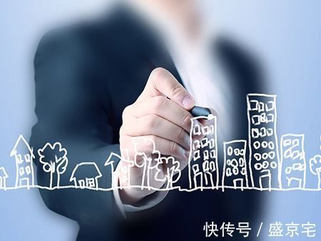 房地产|错过了2008年,不要错过2021年,年底购房是“最佳时机”