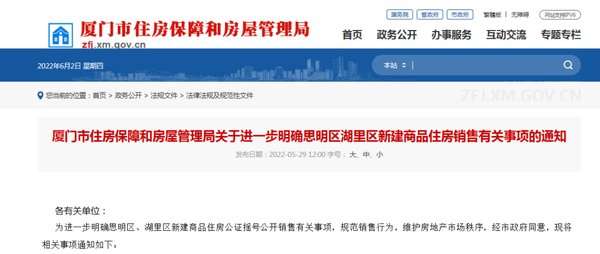 购房人|超5000套房源! 岛内9大新盘内卷加剧! 最快6月开盘