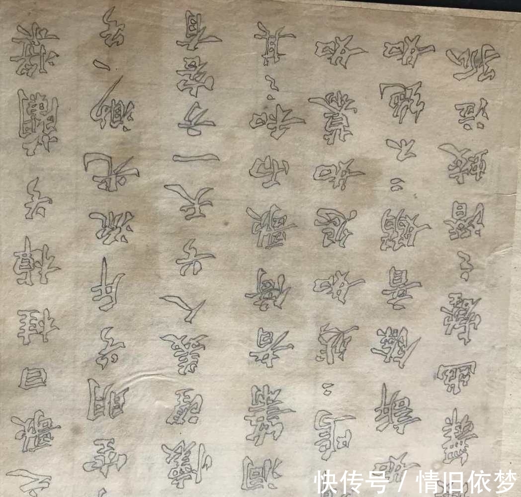 古人@这几种临摹字帖的方法,你学会了吗?