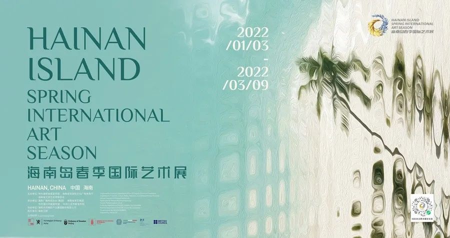 艺术展&2022海南岛春季国际艺术展火热进行