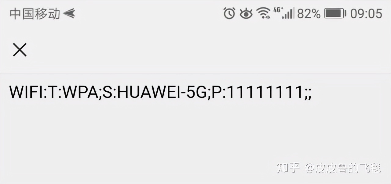 家里WiFi密码忘了怎么办？（3种方法教你找到wifi密码）