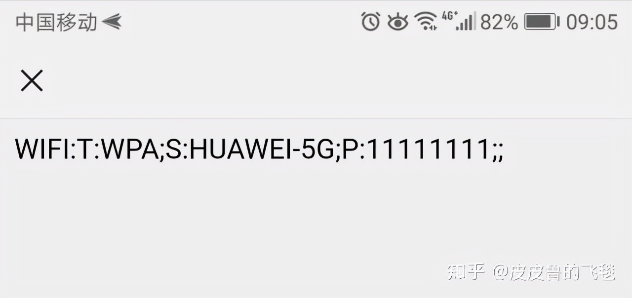 家里WiFi密码忘了怎么办?(3种方法教你找到wifi密码)