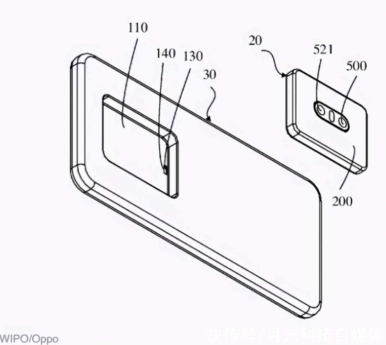 专利|OPPO可拆卸镜头专利曝光，拍照远程遥控，跟VIVO想一块了
