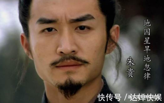 朱贵#水浒梁山有4位姓朱的好汉,名字连起来一,会发现3大''水浒秘密''