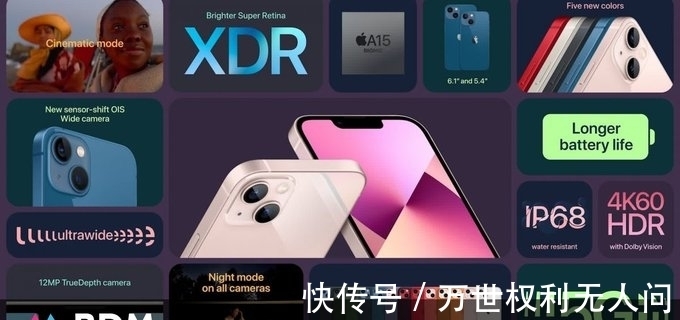 摄像头|iPhone13来了，与iPhone12对比，您应该升级到iPhone13吗？