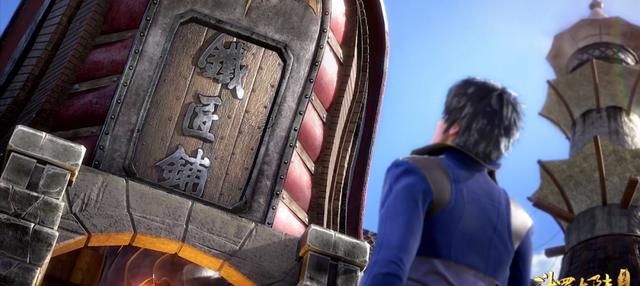 斗罗大陆动画的细节值得点赞，这些细小文字一般人注意不到