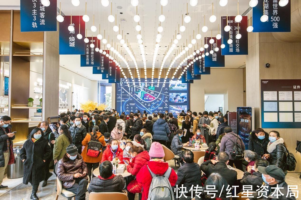 小金铺|首开劲销约4.2亿，龙湖·焕城实力演绎“流量收割机”
