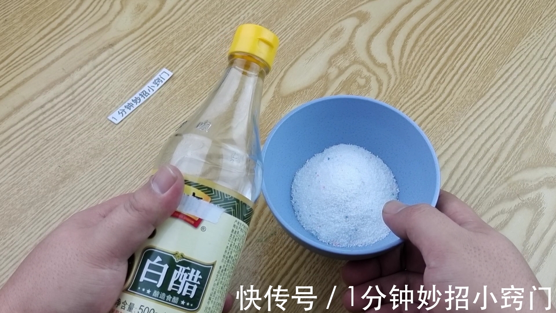 洗衣粉倒进白醋，别提多厉害，解决了家里不少烦恼事，省钱又好用