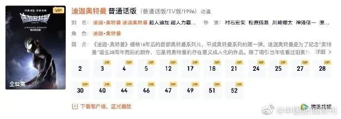 乐视|国家电网：最大可能避免出现拉闸限电情况；迪迦奥特曼已恢复上架；苹果和特斯拉多家供应商中国厂区因电力供应紧张停产丨邦早报