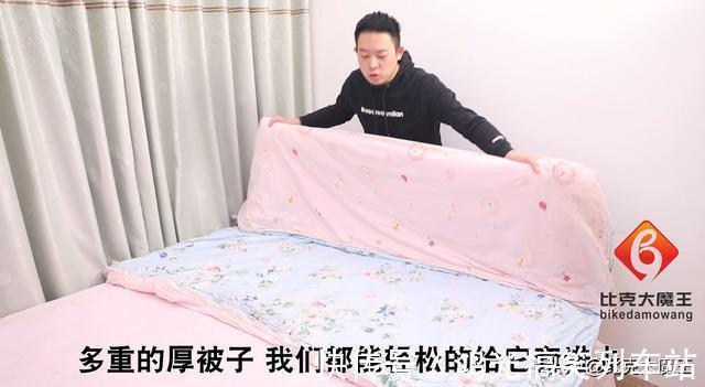 2分钟学会套被子简单方法,多重的厚被子1个人轻松搞定,太棒了