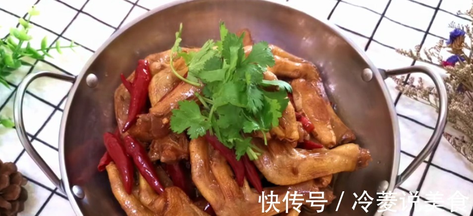 假期回来啦,先做一个好吃的干锅鸭脚提提神,下半年的奋斗开始啦