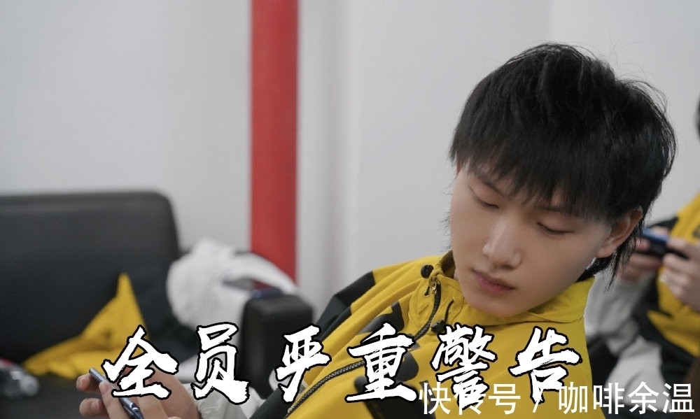 比賽|林教練停職，俱樂(lè)部罰款一百萬(wàn)，QG處罰結(jié)果公布，你服嗎？