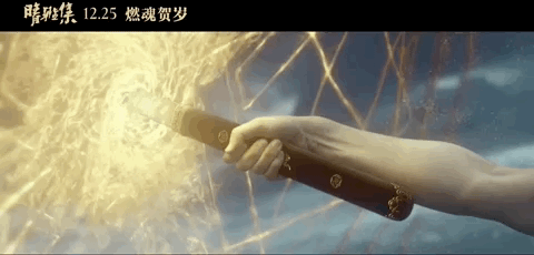 发布|郭敬明的《晴雅集》发布手绘风新海报,画风很惊艳