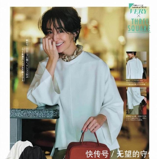 潮人 四十岁的女人别乱穿,跟着这些潮人学穿搭,不掉档次又赚回头率!