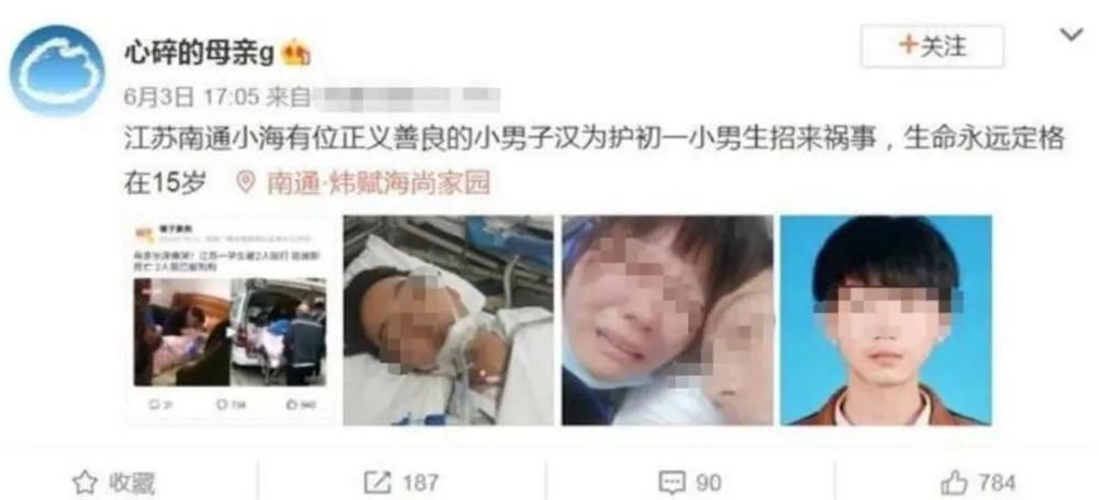 校园暴力|“妈妈，我被人打了”，当孩子被欺负，你的回答很关键