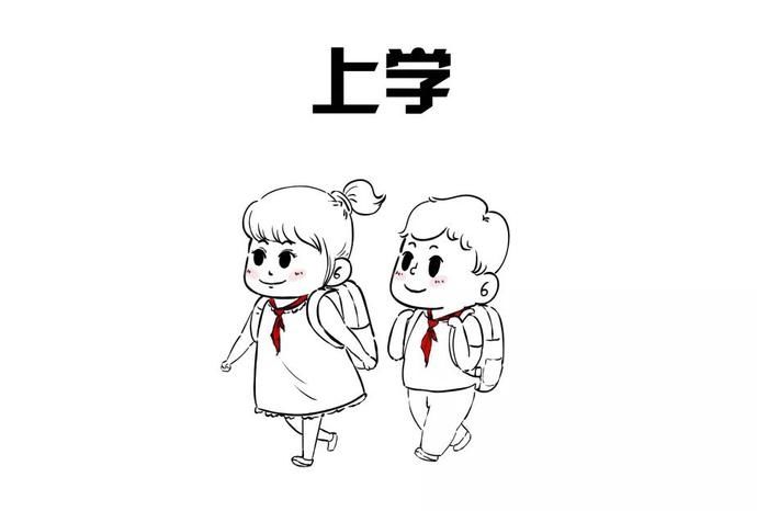 选举权和|这组漫画受用一生！