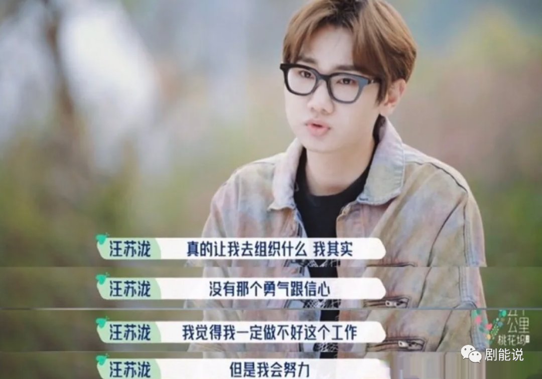 张翰|气氛被他们救活了？